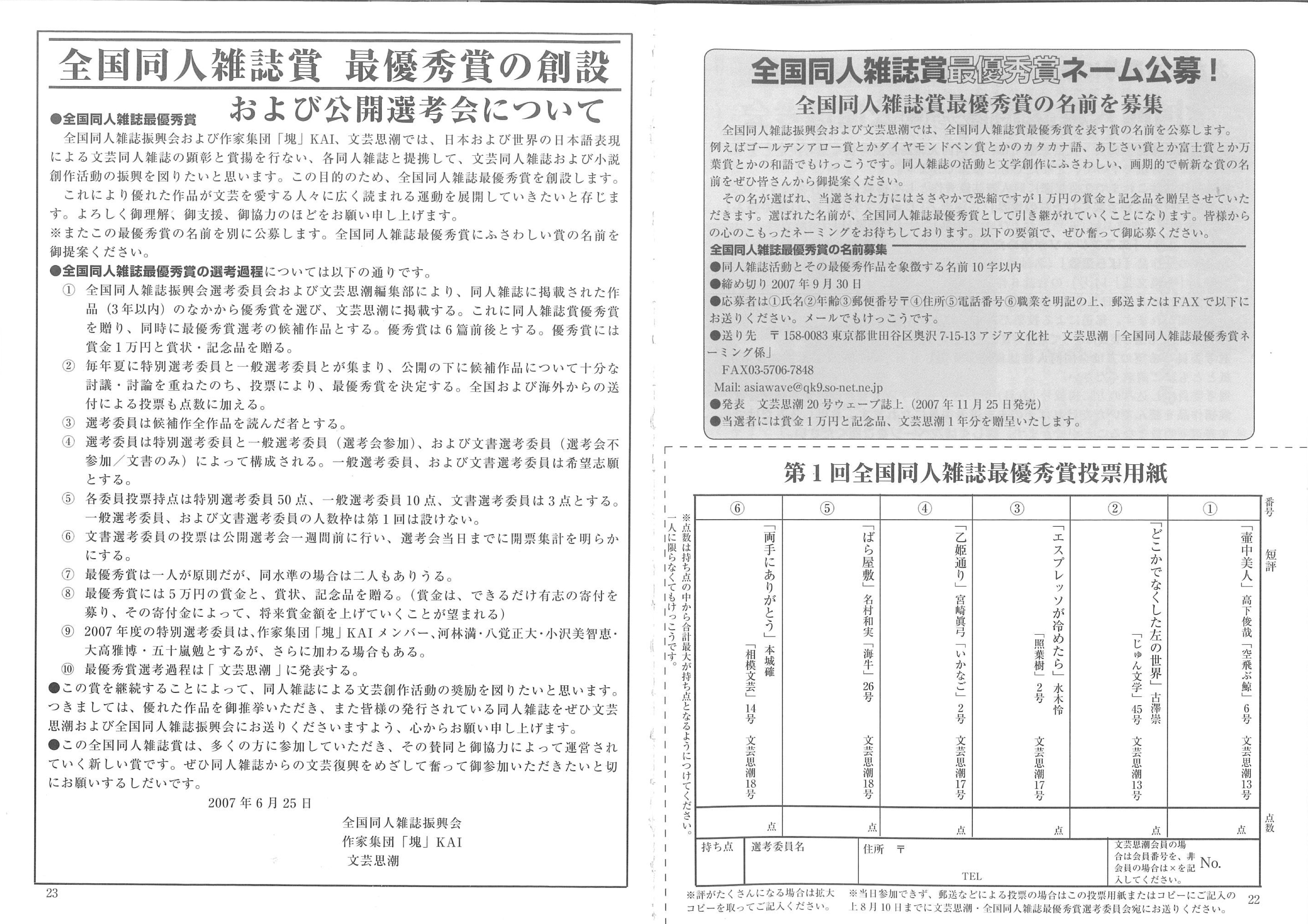 ユタカ ポリエステルクロス係留ドラム巻 12[ファイ]×100m 白 PRD-6