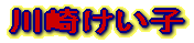肯q